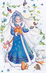 Snow Maiden (Snegoyrachka)